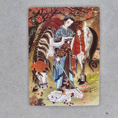龙虎卡牌第四五场 （无佣金，满120包邮，欢迎送拍） - 彩闪卡 山河潮玩 心染-嫁衣三娘