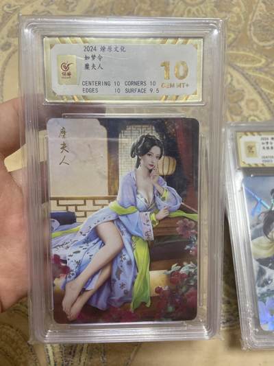 阳大大卡牌超级大甩拍第63期（周五晚上九点截拍，持续收拍品，进群福利早知道） - 【评级】燎原文化 如梦令 糜夫人 钻闪