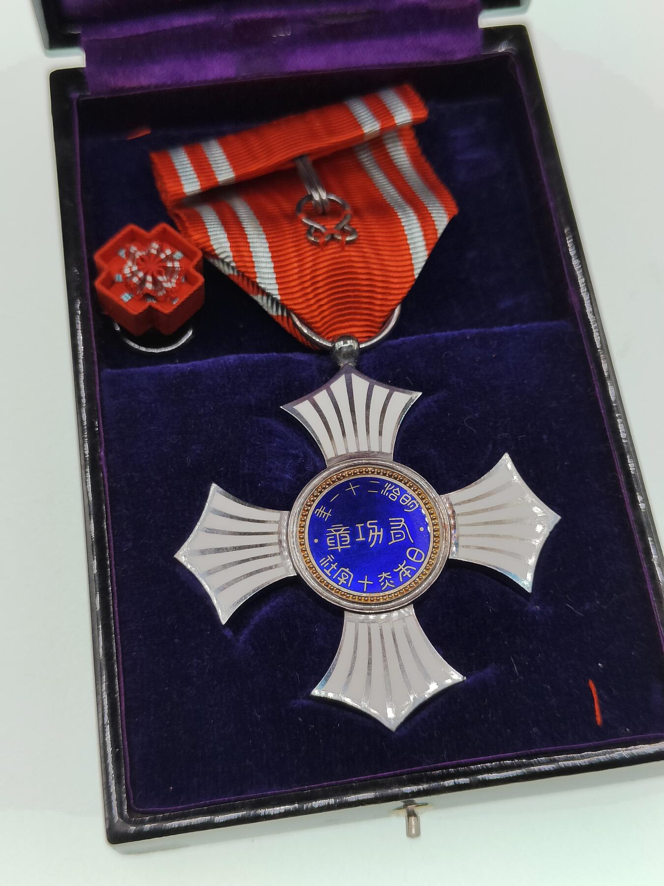 0元起拍勋章 第274期 咸鱼国勋章拍卖专场 7月6日（周日）下午6：00开始 早期纯银制漆木盒 赤十字有功章带盒略