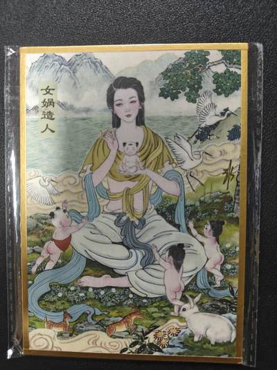 天玑星卡拍第177期《3.9周一截拍》持续收拍收评中 满赠卡需备注 【亲签色纸】非严 女娲造人 色纸