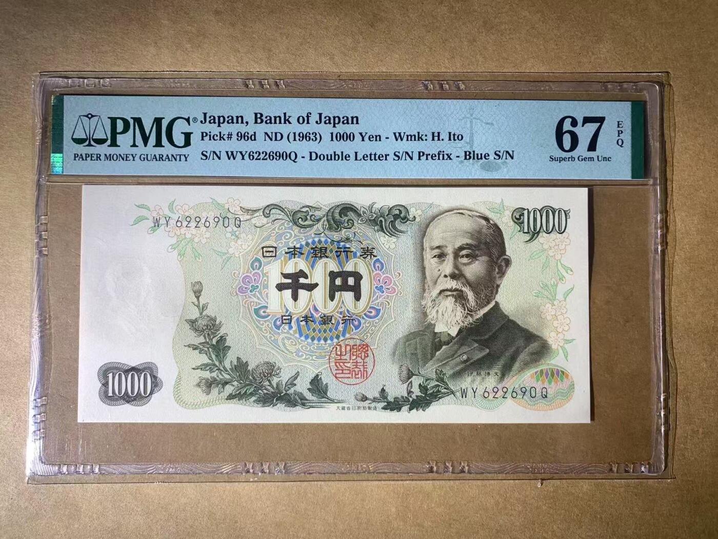 【礼羽收藏】🌏世界钱币拍卖第99期