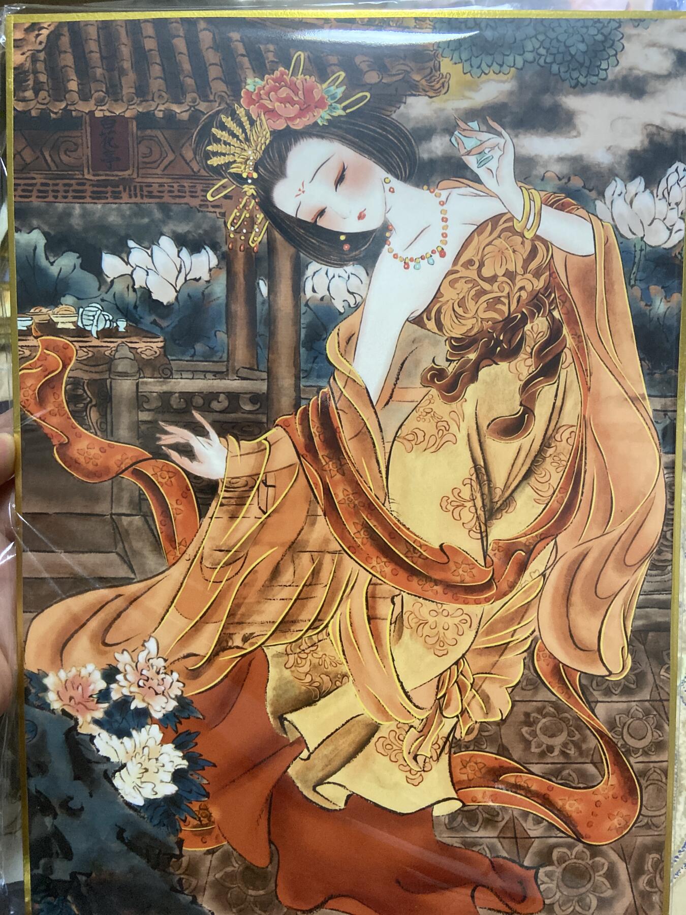 阳大大卡牌超级大甩拍第60期（周五晚上九点截拍，持续收拍品，进群福利早知道） 【色纸】心染  四大美女  杨贵妃  A4色纸卡