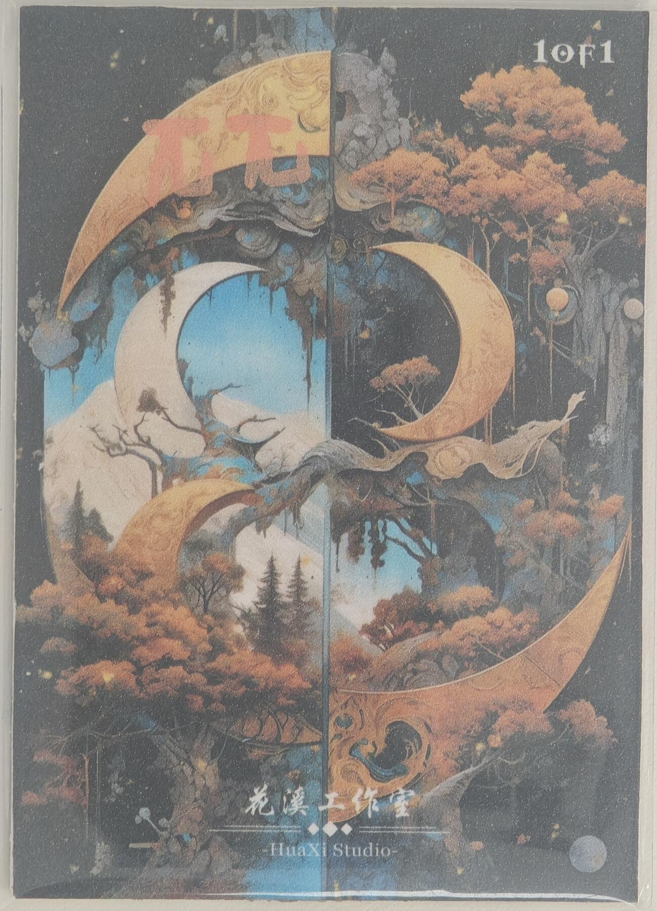 白泽拍卖卡牌手绘专场第20期（夕阳已下月初生，小暑才交雨渐晴） 2024 花溪工作室手绘卡 玫瑰吸血鬼 兀兀亲签