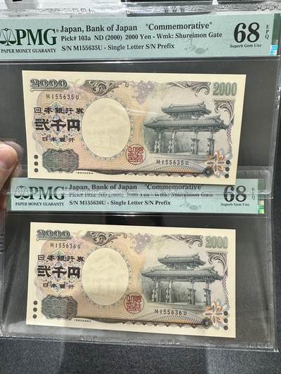《外钞收藏家》第五百四十三期（本期有丰富的裸币和精品评级币）（本平台长期征集拍品、欢迎藏友们联系合作） - 2000年日本2000日元纪念钞 二张一起 PMG68尾635、636