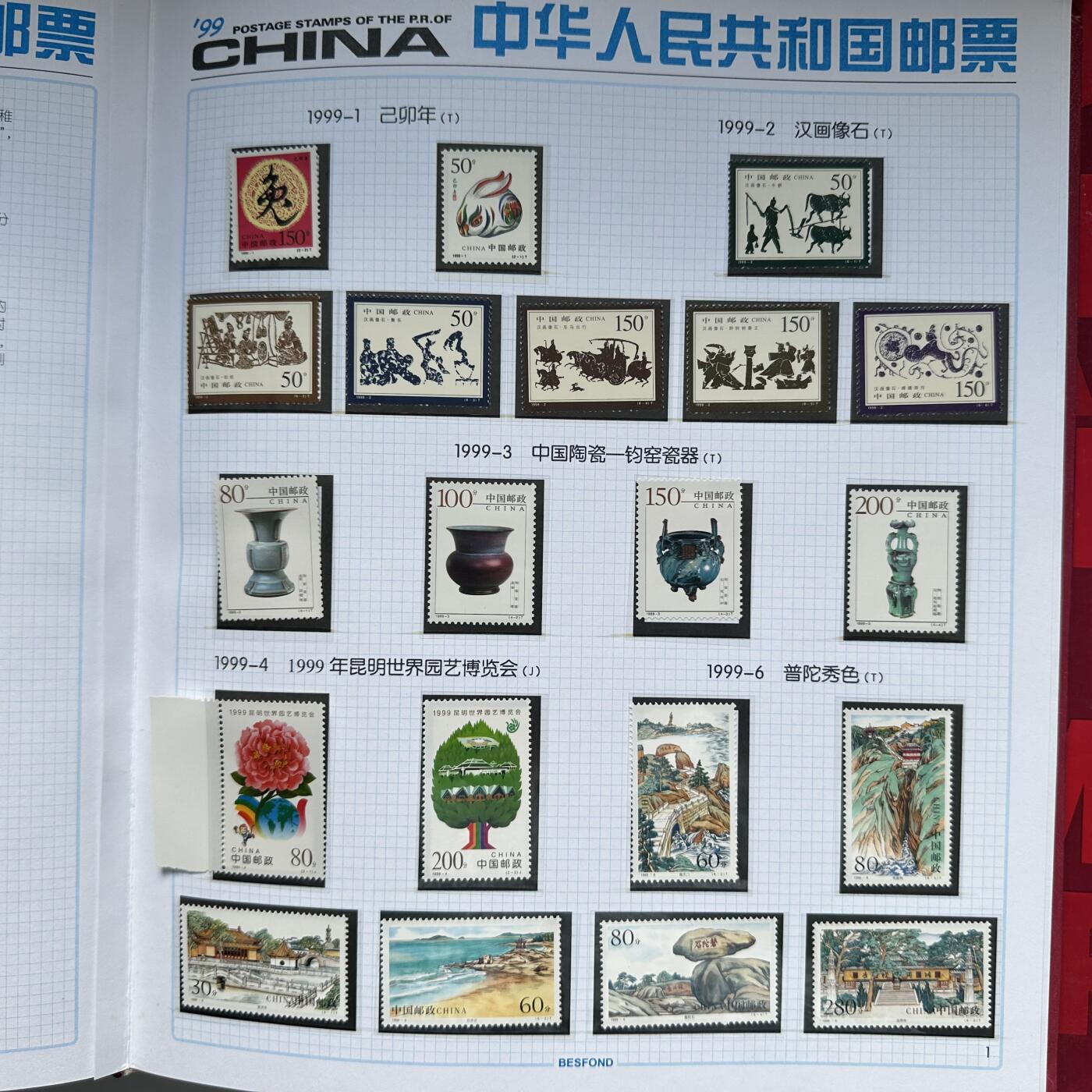 🌹外币初藏🌹🐯2025年第72场  每周二四六晚8️⃣点 接代拍