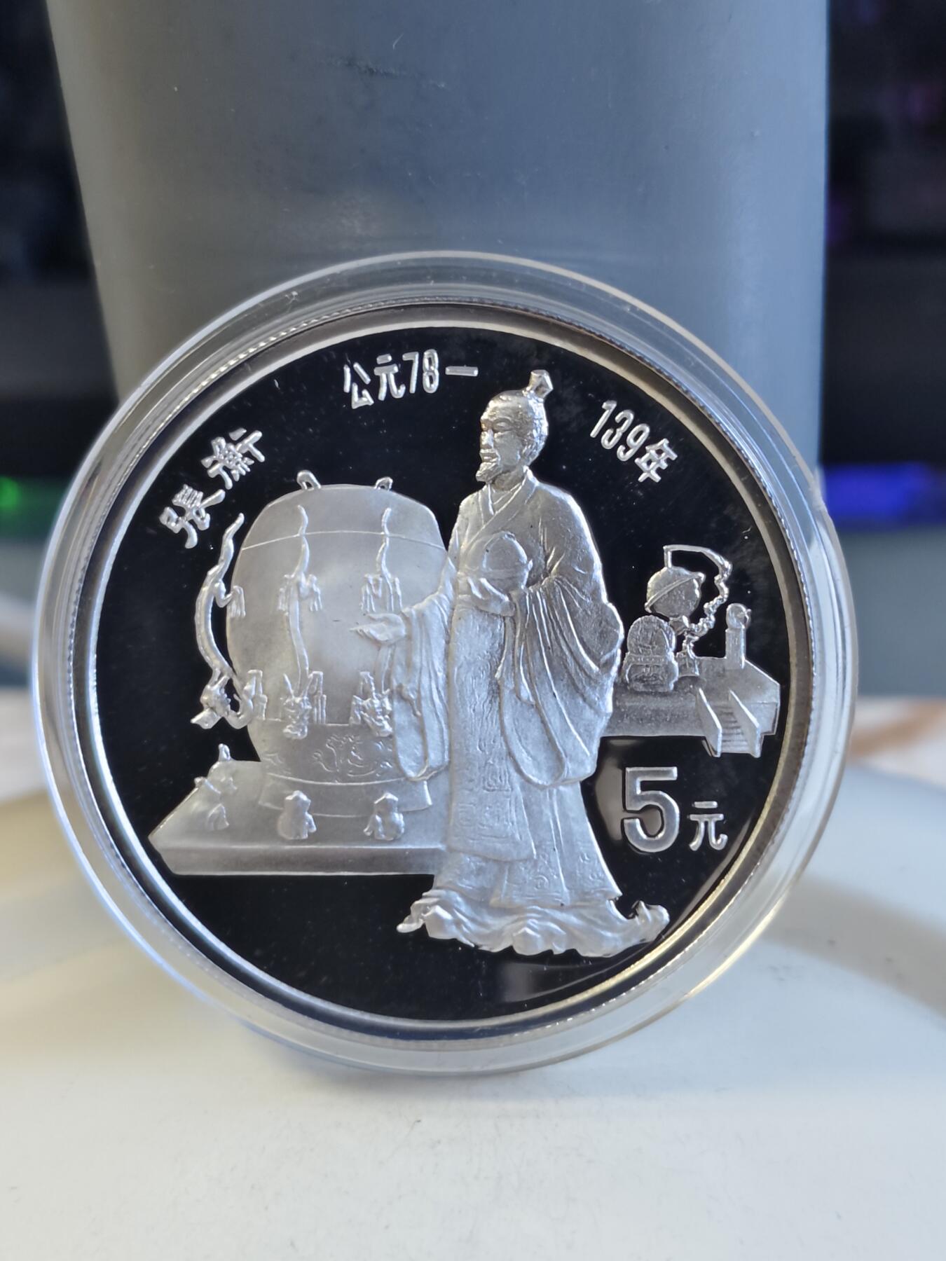 第165期拍卖【长期征集拍品】