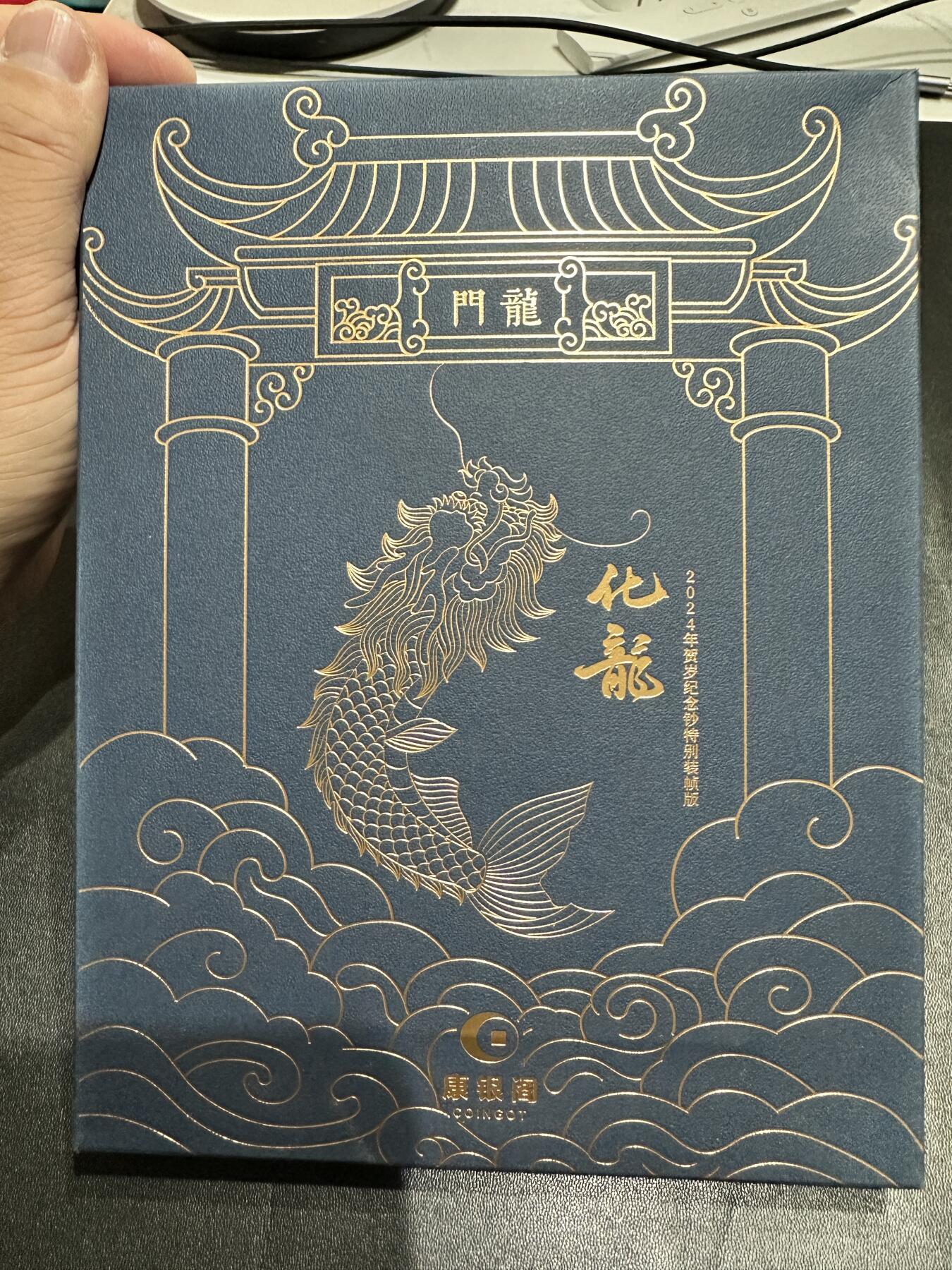 《外钞收藏家》第五百四十三期（本期有丰富的裸币和精品评级币）（本平台长期征集拍品、欢迎藏友们联系合作）