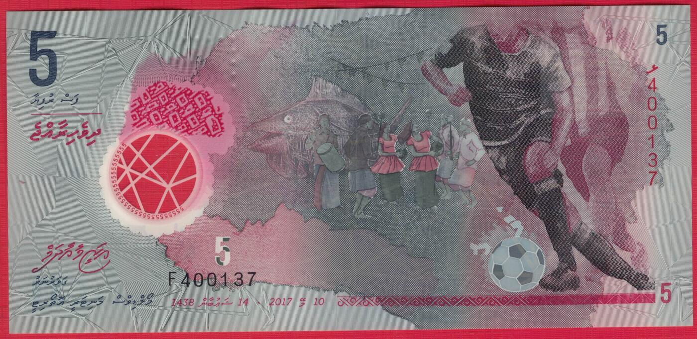 马尔代夫2017年5拉菲亚 塑料钞 实物图 八五品