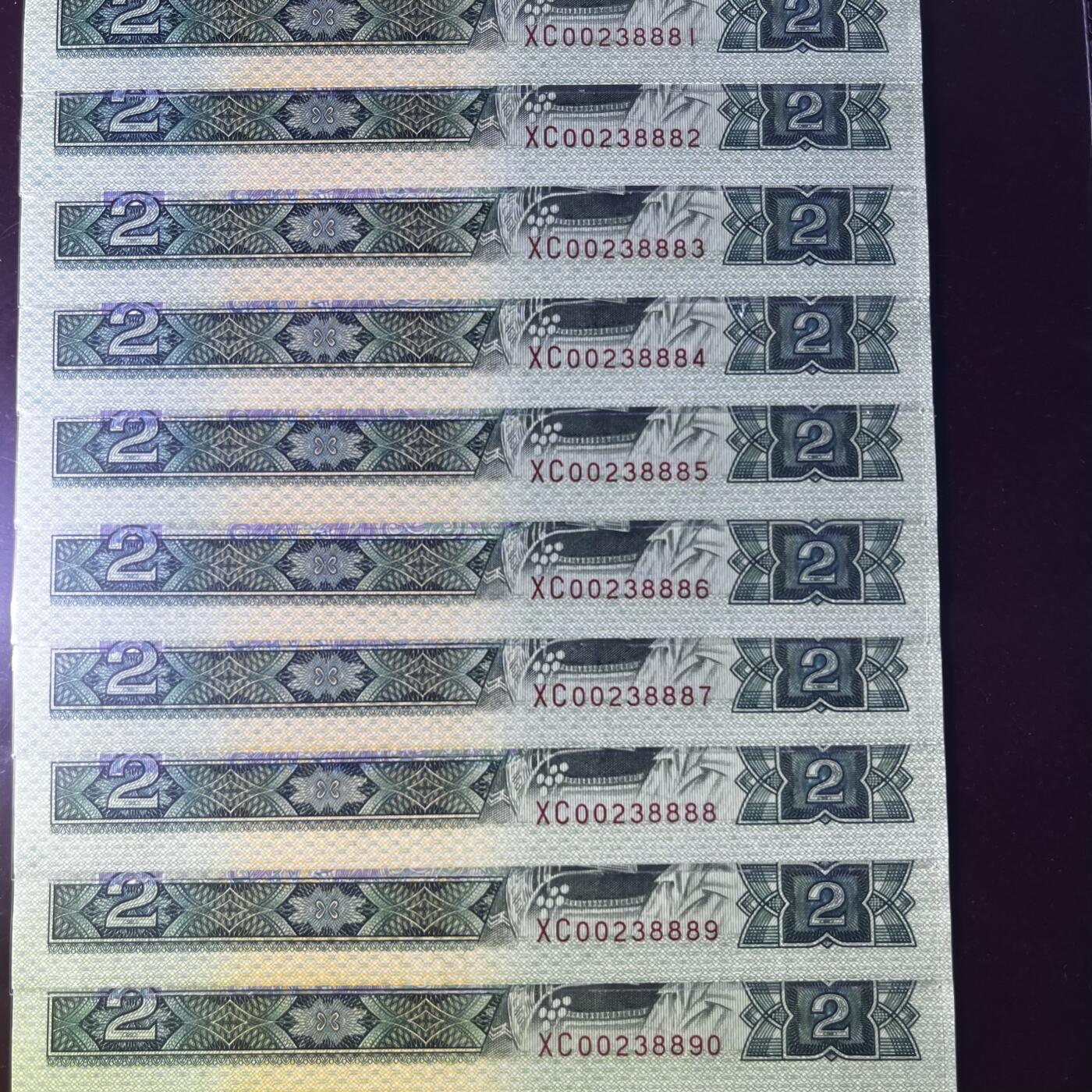 902标十带狮子号8888 永恒号无47，68分EPQ，按图发货