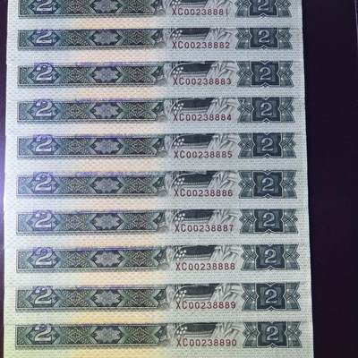 902标十带狮子号8888 永恒号无47，68分EPQ，按图发货 - 902标十带狮子号8888 永恒号无47，68分EPQ，按图发货