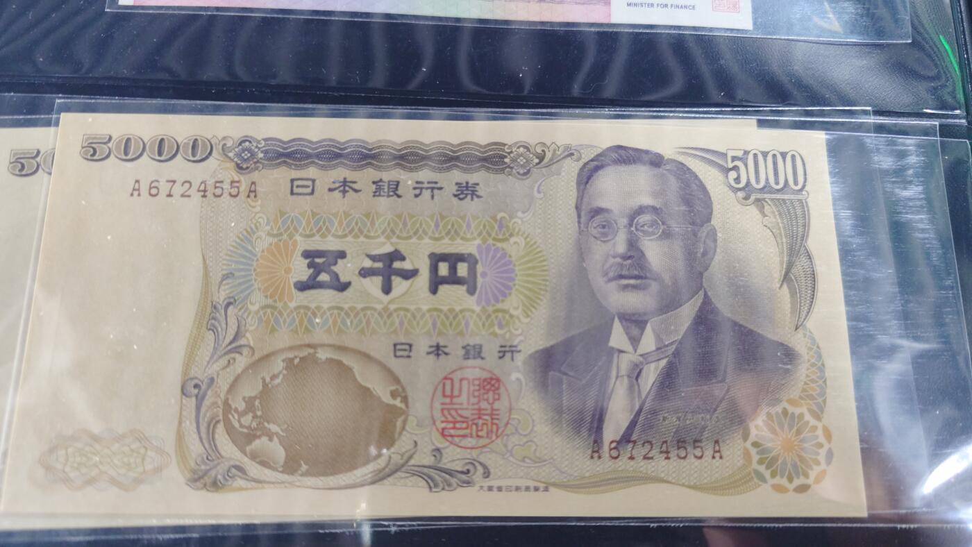 世界钱币～微拍第187期暨2025年第26期  存货清理 1993年日本5000元新渡户稻造 大藏褐首发AA冠 尾号455 全新绝品