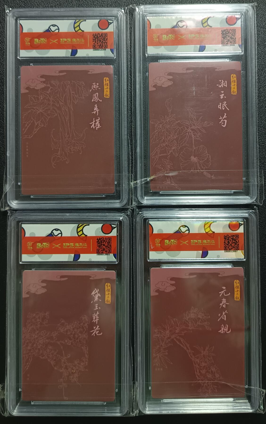 天玑星卡拍第一百零三期《7.10周四截拍》持续收拍收评中 满赠卡需备注