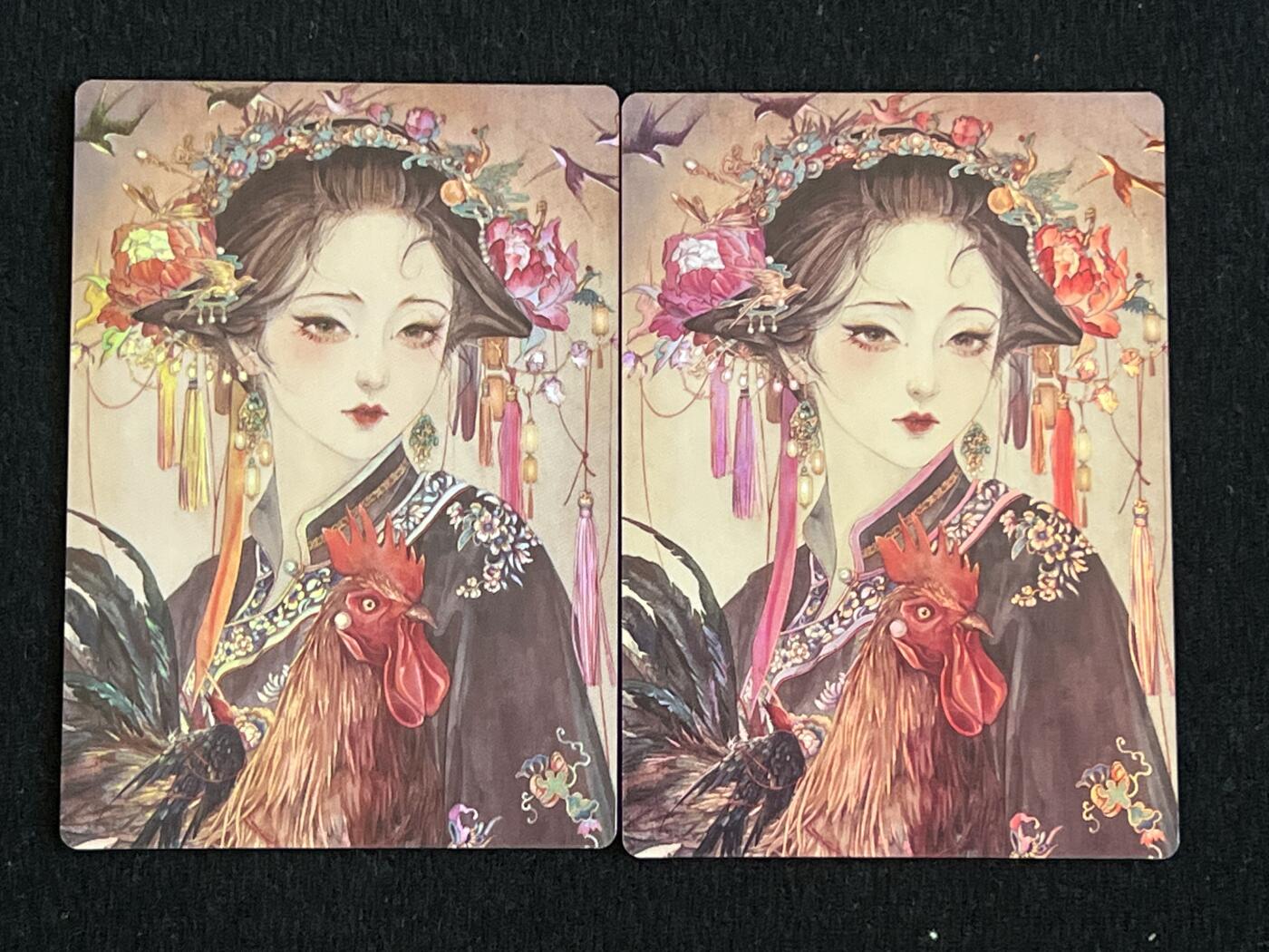 卡牌发烧友第7期（收拍品，各类国潮卡牌，不寄存，自制卡难免瑕疵，可能存在出厂瑕疵，品控介意勿拍！） 卡联社 山海美人 嫁 彩闪对卡