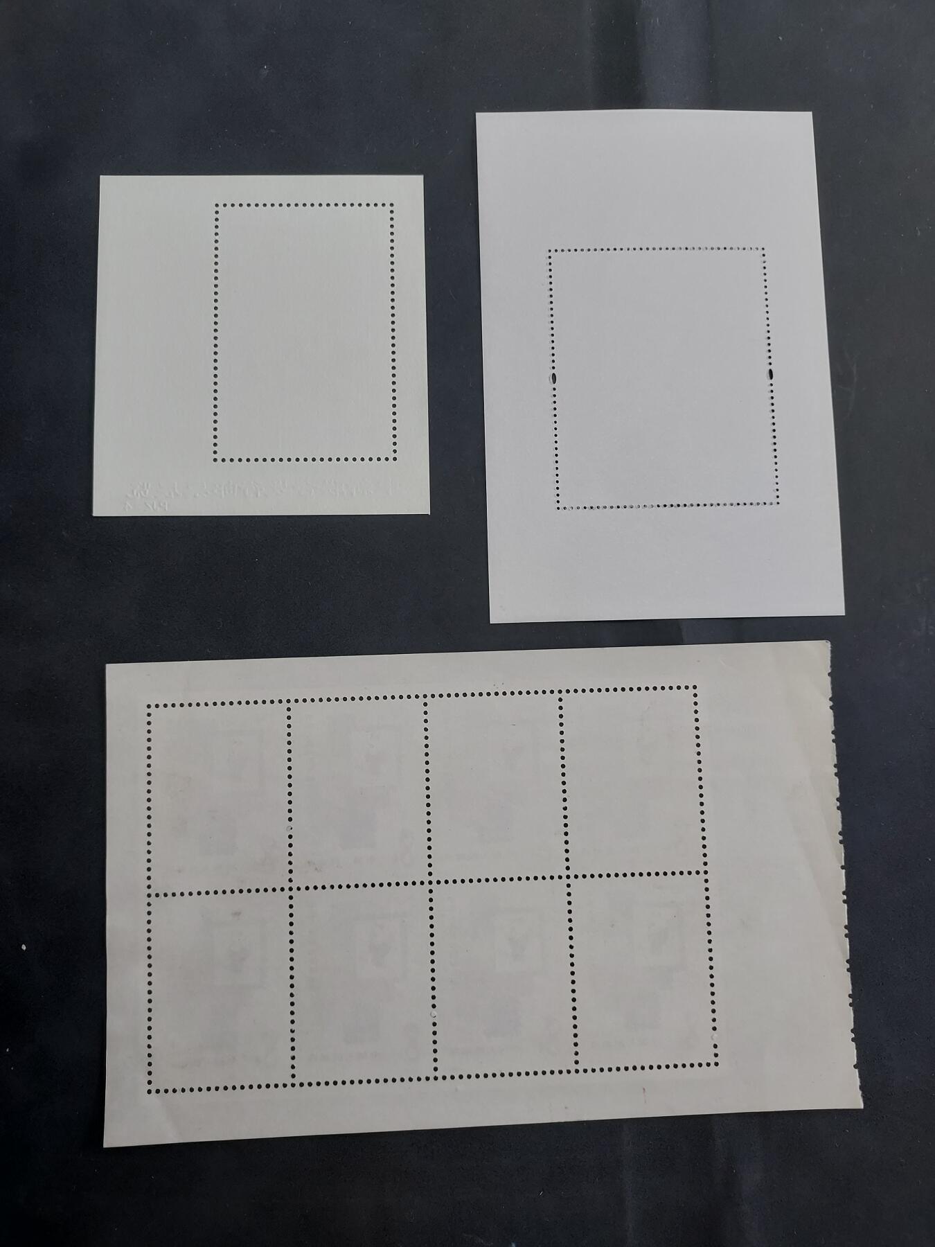 博彦收藏   7月19日 8点邮票专场 熊猫等型张2枚（全品），中美小版芯一枚（上品）