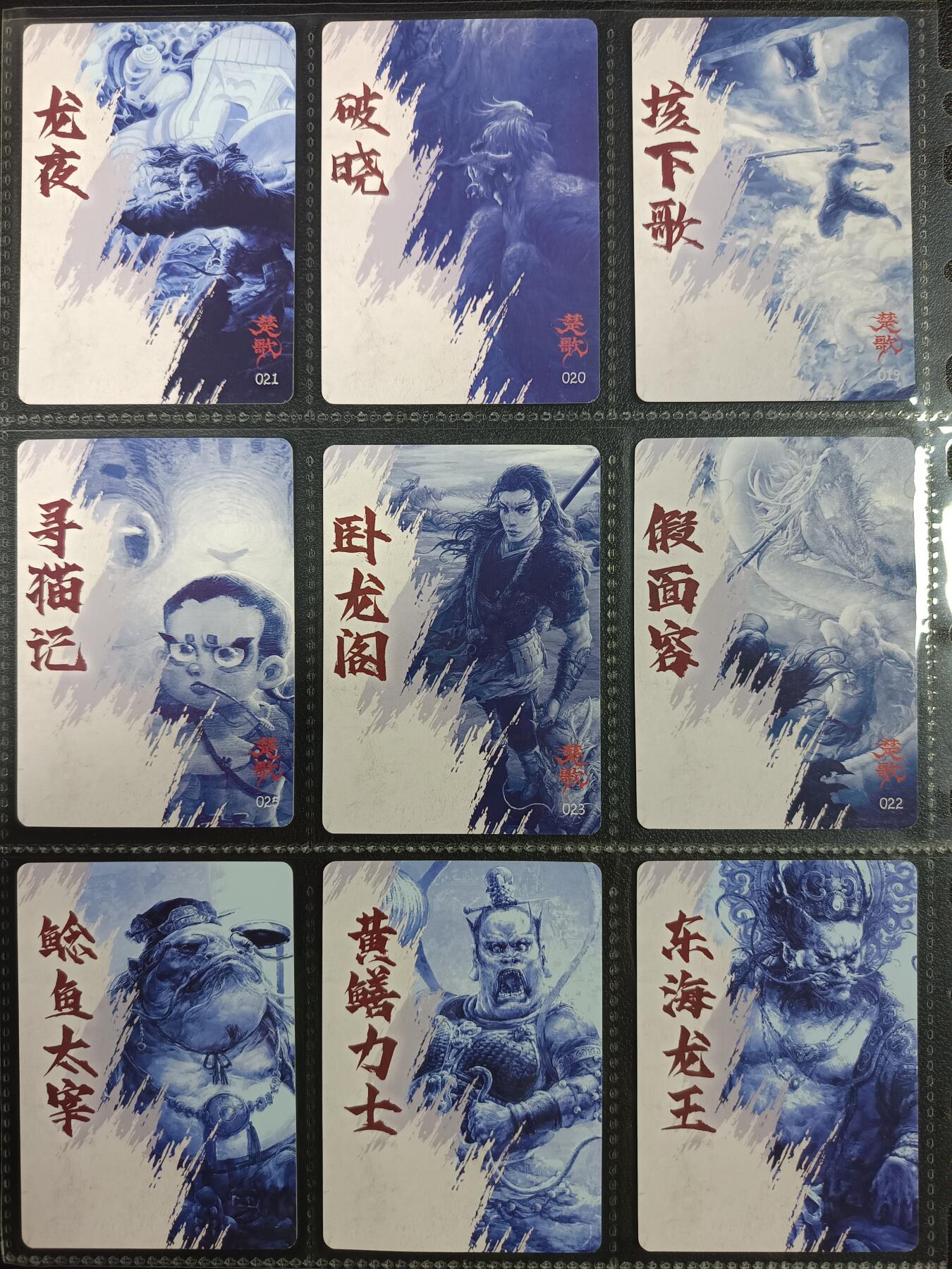 天玑星卡拍第一百零二期《7.7周一截拍》持续收拍收评中 满赠卡需备注 徐子晖 二十九张