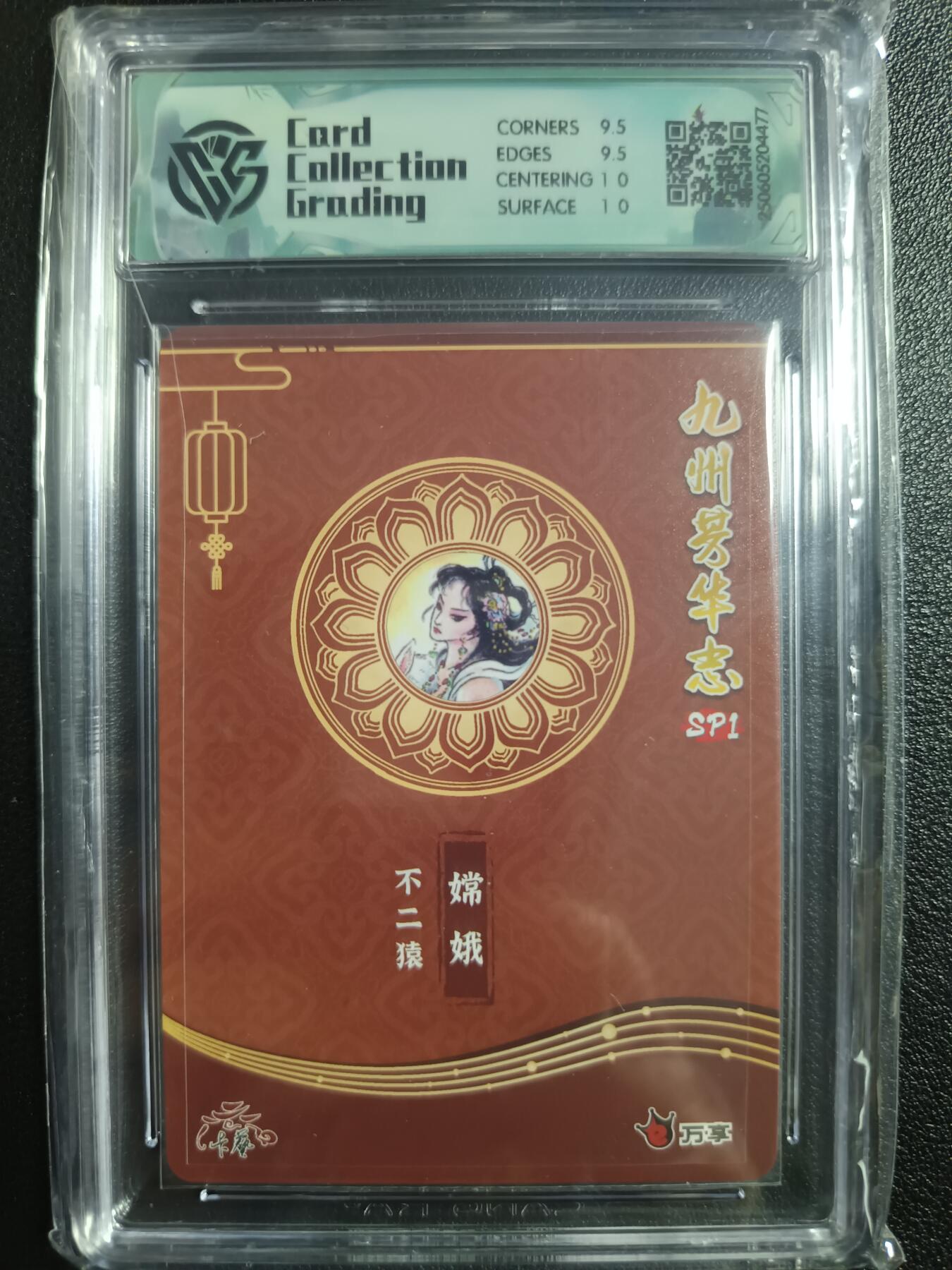 天玑星卡拍第一百零三期《7.10周四截拍》持续收拍收评中 满赠卡需备注