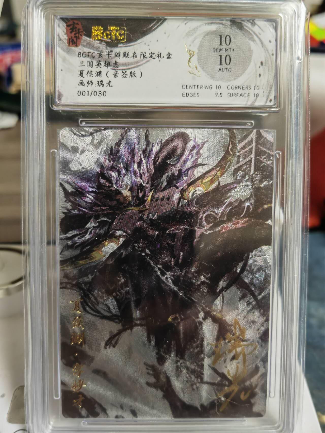 First