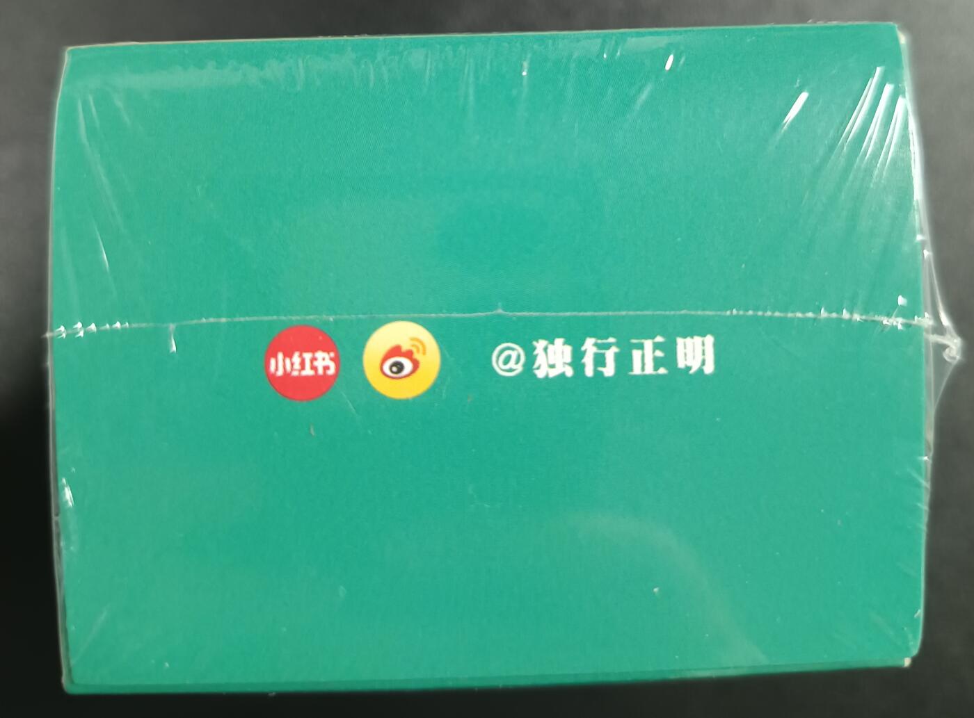 天玑星卡拍第一百零二期《7.7周一截拍》持续收拍收评中 满赠卡需备注 独行正明 动物水浒 未拆封