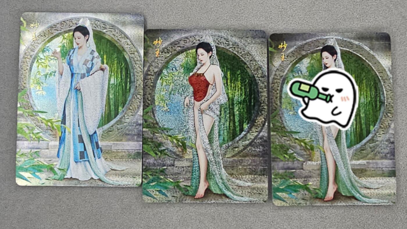 龙虎卡牌第44场 （无佣金，满120包邮，欢迎送拍） 粗闪3张 燎原 如梦令 妙玉三渐变
