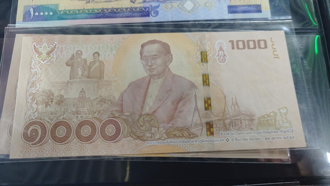 世界钱币～微拍第187期暨2025年第26期  存货清理 2017年泰国1000铢纪念钞 全新绝品大象号5999999 