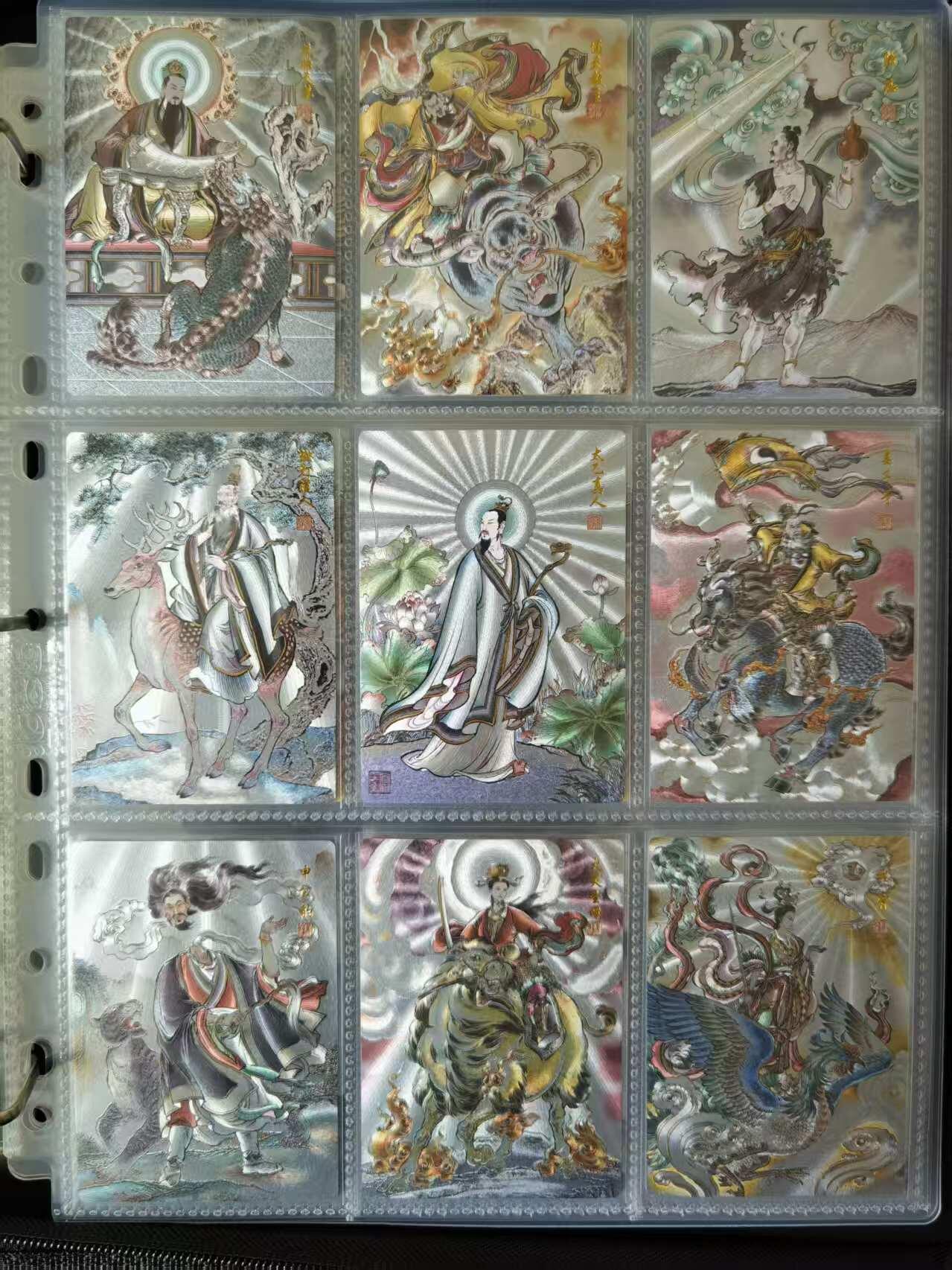 天玑星卡拍第一百零二期《7.7周一截拍》持续收拍收评中 满赠卡需备注 封神谱 贾志鹏 冷烫粗闪 42张全套