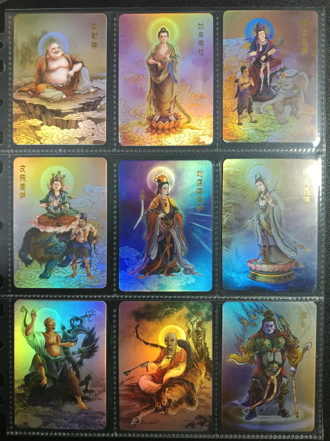 天玑星卡拍第一百零二期《7.7周一截拍》持续收拍收评中 满赠卡需备注 百里卡牌屋 西游记 一百一十四张 彩闪
