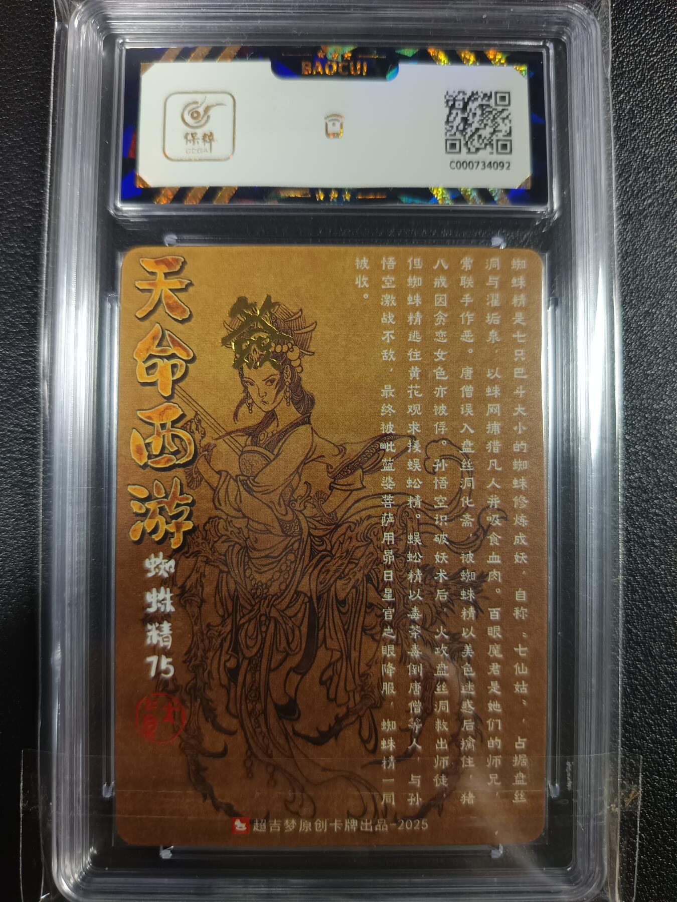 天玑星卡拍第一百零三期《7.10周四截拍》持续收拍收评中 满赠卡需备注