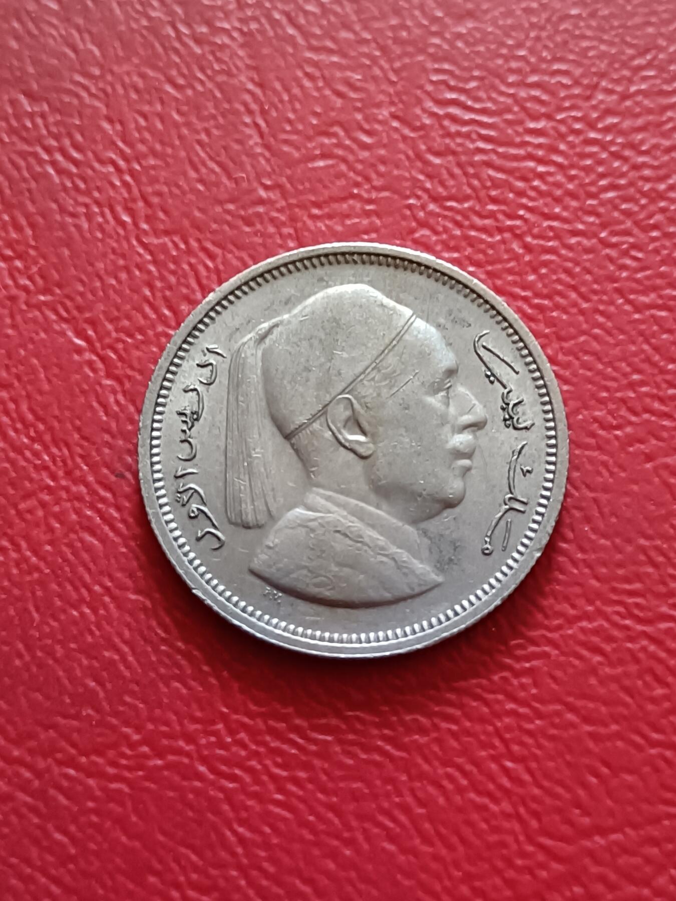 【云涧收藏】第四十二场 利比亚1952年1皮阿斯特