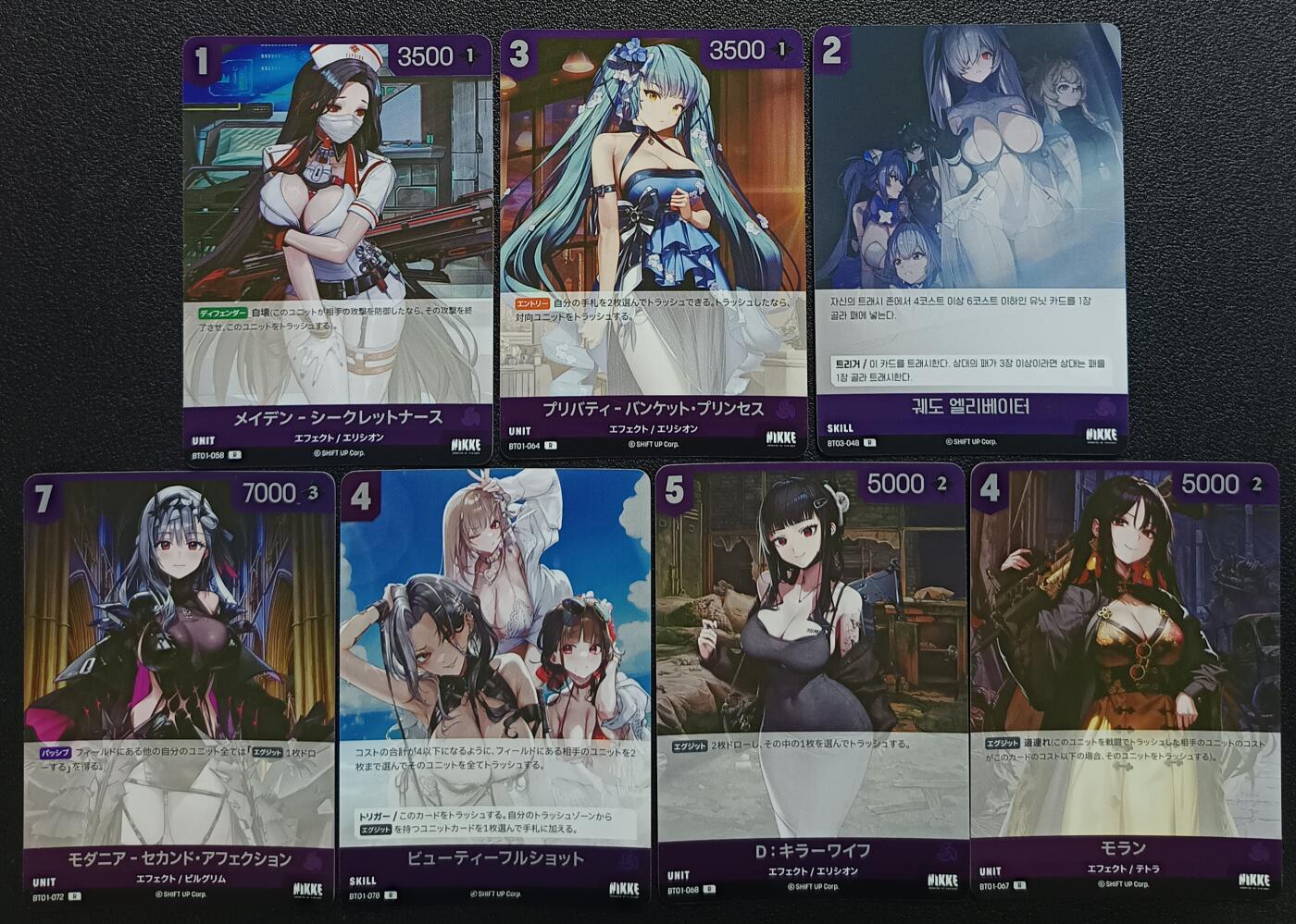 天玑星卡拍第一百零二期《7.7周一截拍》持续收拍收评中 满赠卡需备注 胜利女神妮姬 七张