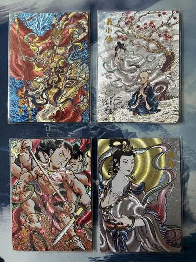 昆仑万象专场拍卖(无佣金) - 昆仑万象权迎东闹海荟盲盒 粗闪4张 权迎东大圣爷 刘伟聂小倩 一泡哪吒 卢艺丰嫦娥