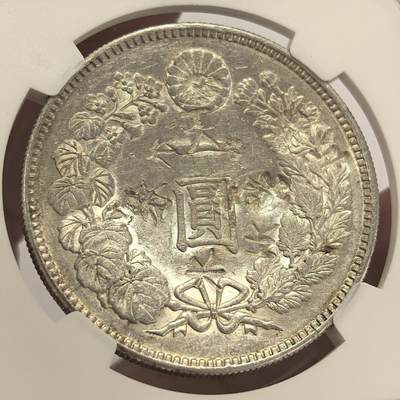博洋堂世界钱币拍卖第129期（全场包邮） NGC Chopmarked 日本明治二十一年（1888）龙洋一圆银币，“天、水”等多个精美字戳