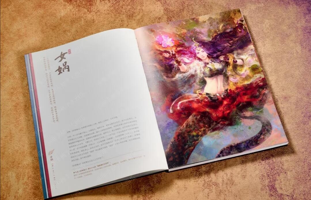 卡动封神画册