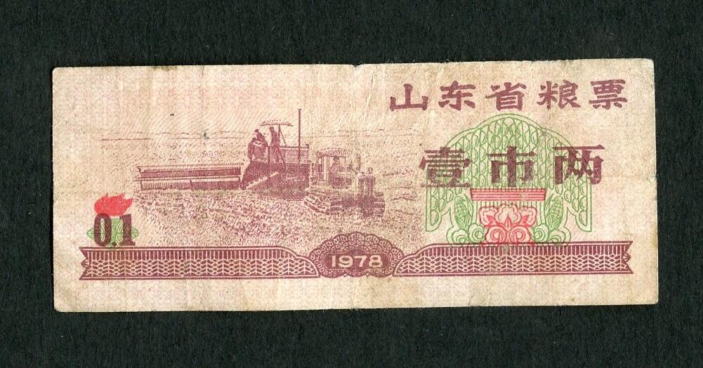 沧河堂004