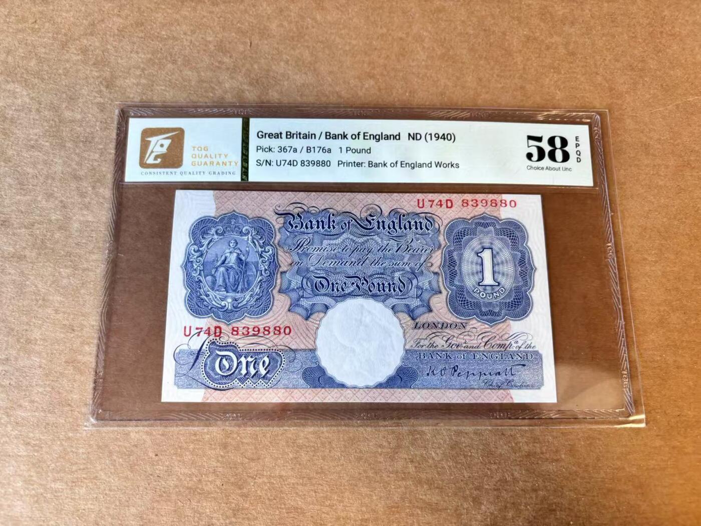 【Blue Auction】世界纸币精拍第689期【精】——18级TOP拍卖/信誉/品质/专业/高效💫