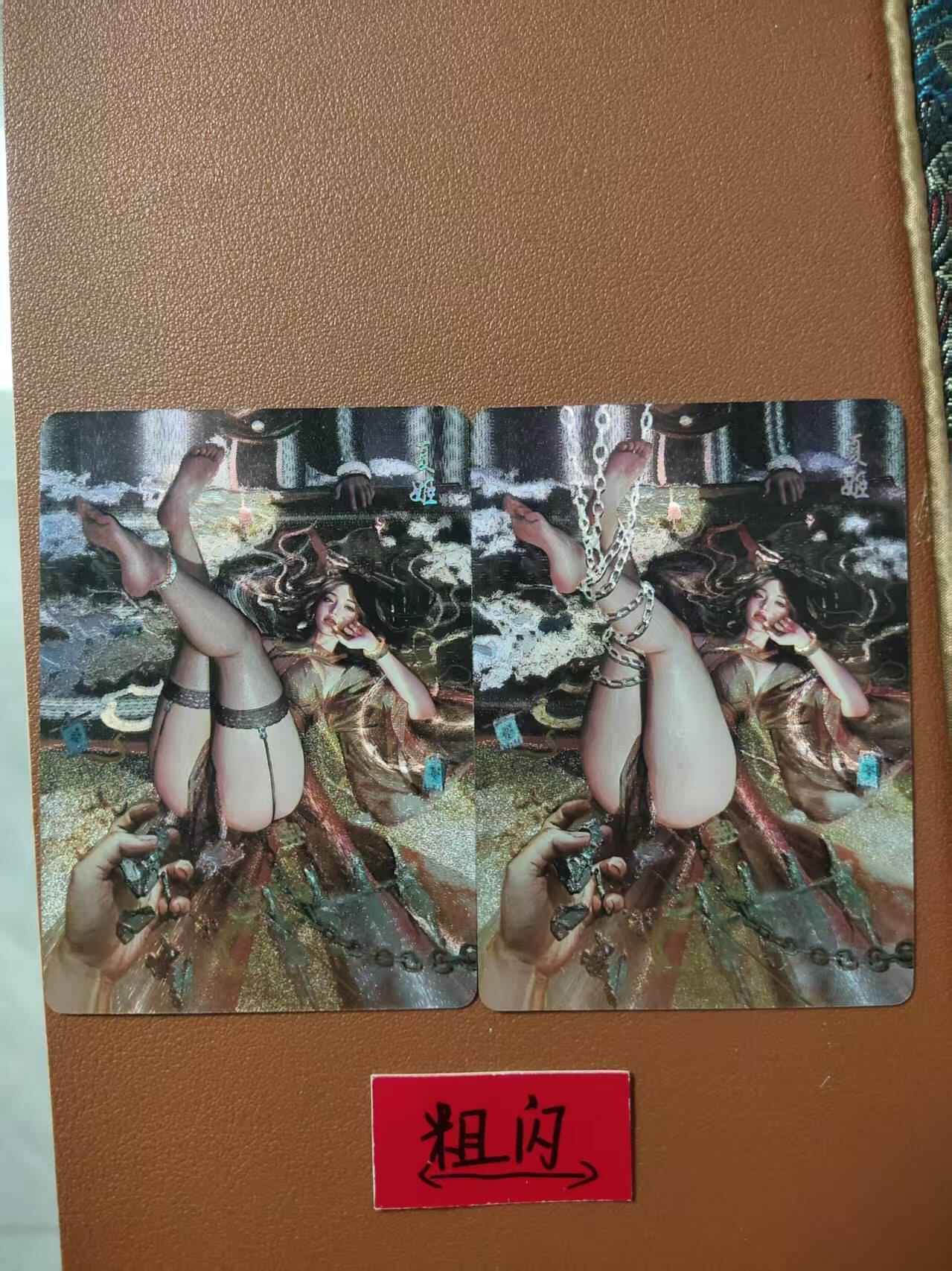 龙虎卡牌第44场 （无佣金，满120包邮，欢迎送拍）