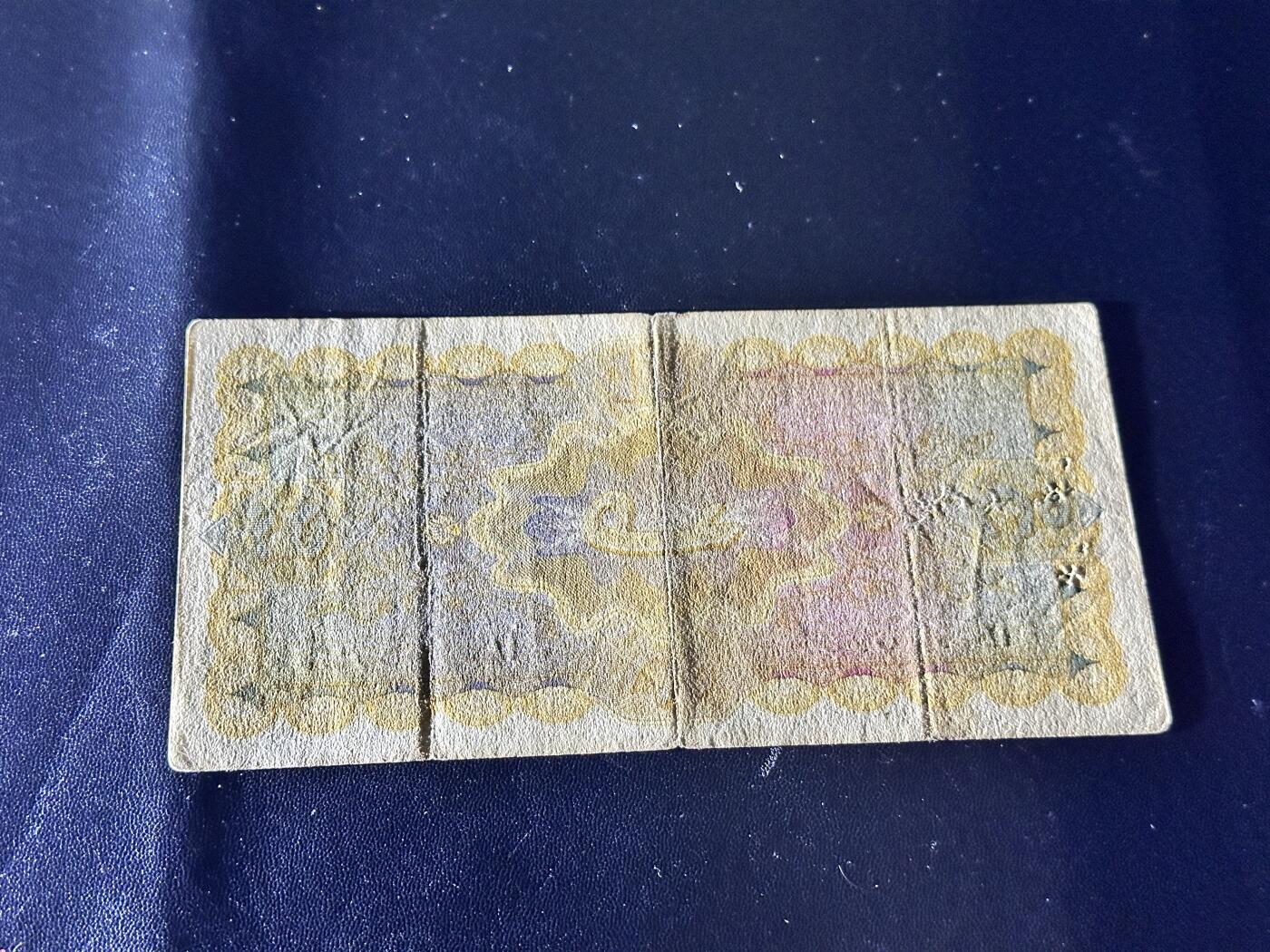 《外钞收藏家》第五百四十三期（本期有丰富的裸币和精品评级币）（本平台长期征集拍品、欢迎藏友们联系合作）