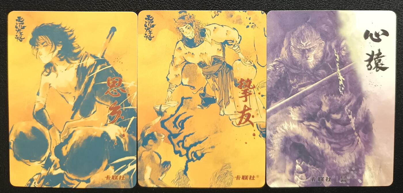 天玑星卡拍第一百零二期《7.7周一截拍》持续收拍收评中 满赠卡需备注 卡联社 思乡，挚友，心猿 粗闪 三张