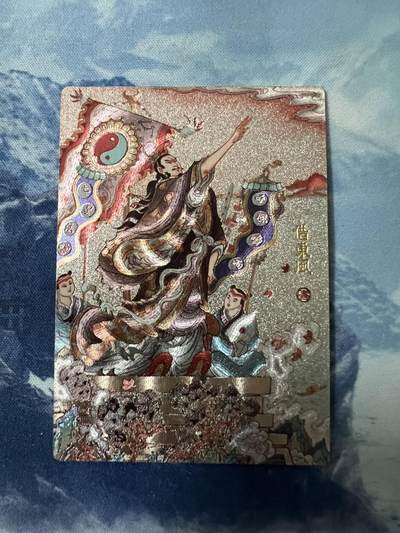 昆仑万象专场扩大拍卖(无佣金，扩大到非严手绘1张) - 昆仑万象权迎东三国英雄会 陈岱青借东风 粗闪