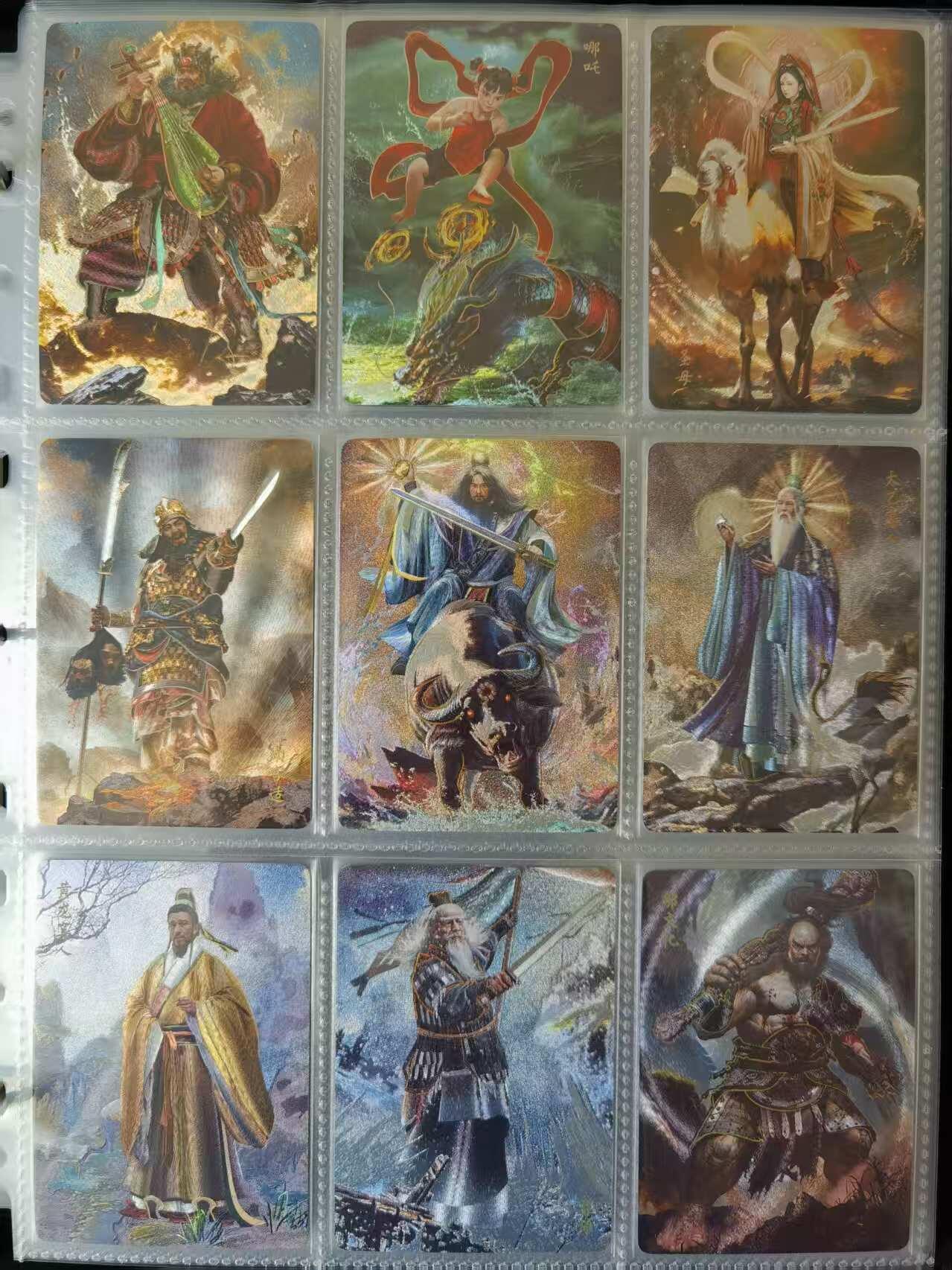 天玑星卡拍第一百零二期《7.7周一截拍》持续收拍收评中 满赠卡需备注 燎原封神 胡子怪兽 冷烫半粗 已出全套103张（含魔家四将合体+轩辕坟三妖）