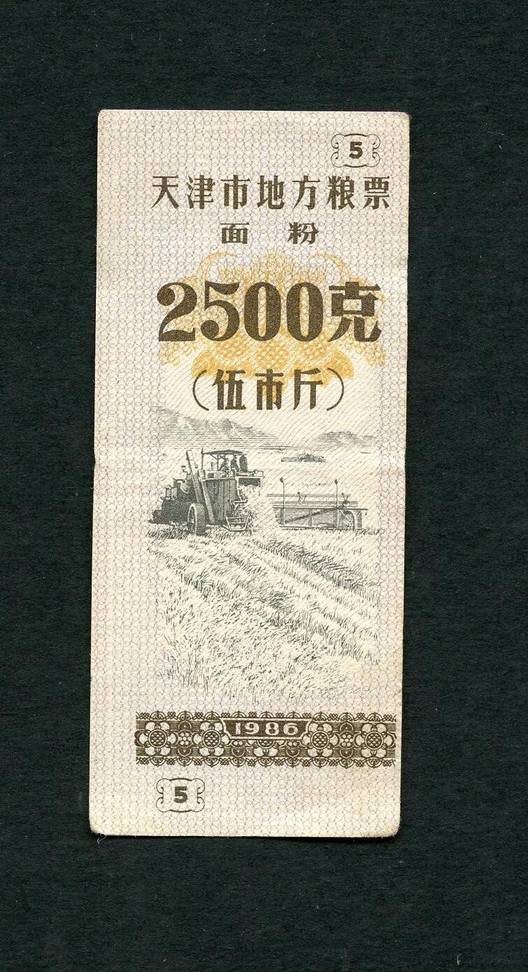 沧河堂004