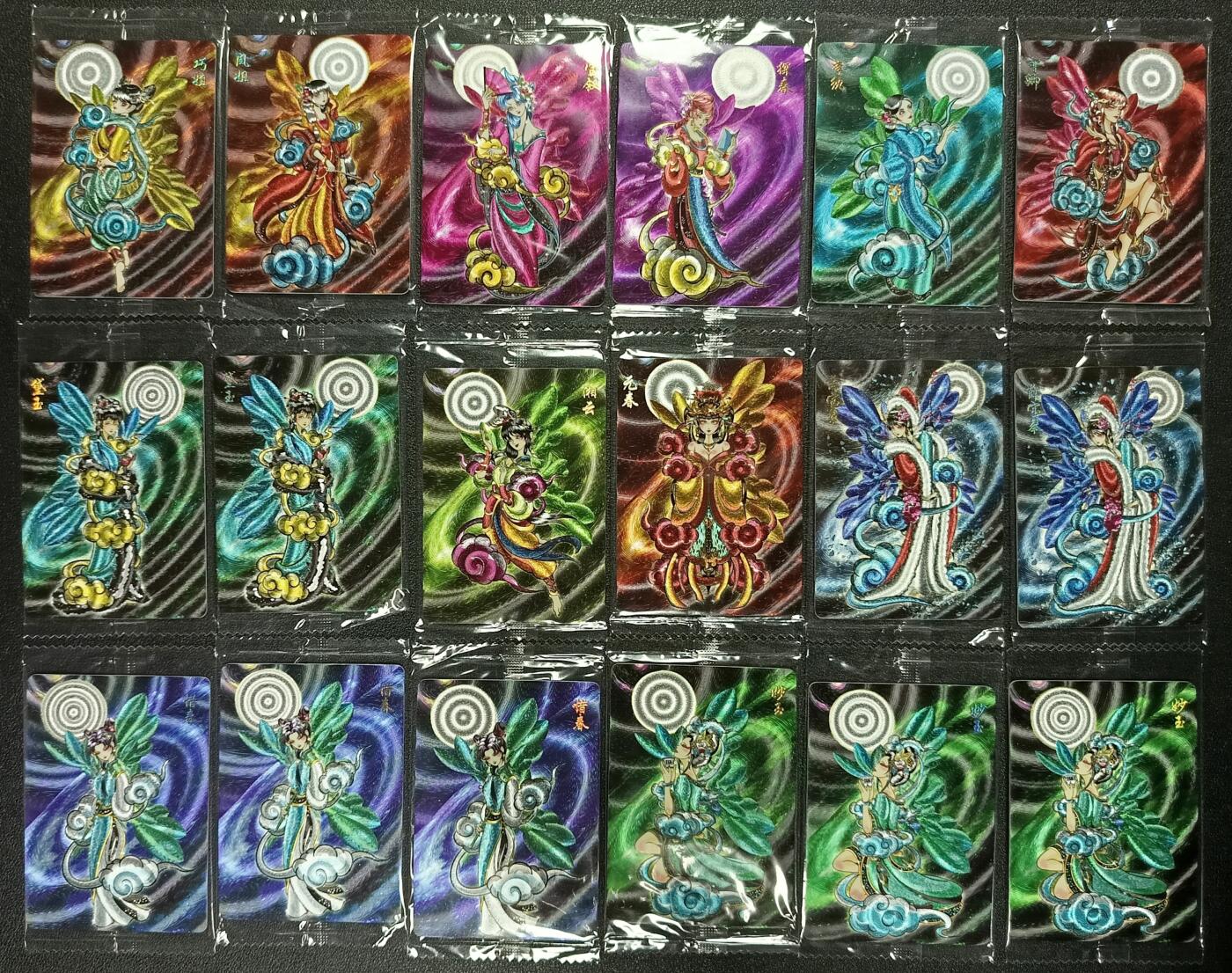 天玑星卡拍第一百零二期《7.7周一截拍》持续收拍收评中 满赠卡需备注 可可瑞听 胧月十三金钗 粗闪 十八张