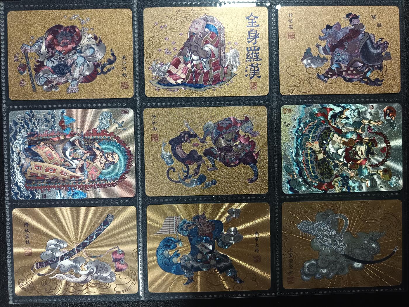 天玑星卡拍第一百零二期《7.7周一截拍》持续收拍收评中 满赠卡需备注 卡联社 西游记 一百六十五张 粗闪
