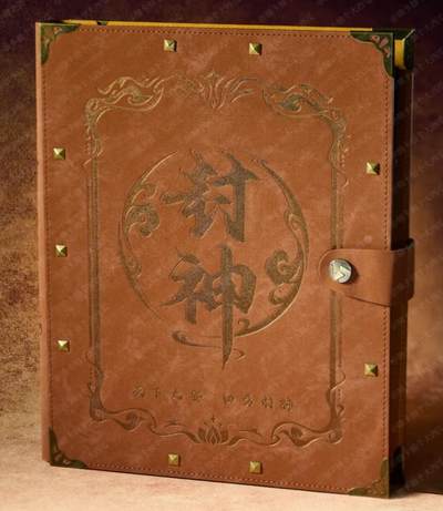 卡动封神卡册 - 卡动封神卡册