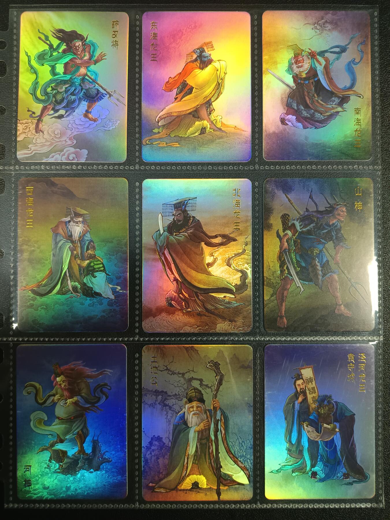 天玑星卡拍第一百零二期《7.7周一截拍》持续收拍收评中 满赠卡需备注 百里卡牌屋 西游记 一百一十四张 彩闪