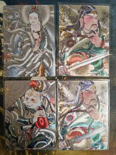 阳大大卡牌超级大甩拍第61期（周五晚上九点截拍，持续收拍品，进群福利早知道） - 【裸卡】墨婉文化 乾坤未定系列 李广 关圣帝君+观世音菩萨+齐天大圣  特卡4张