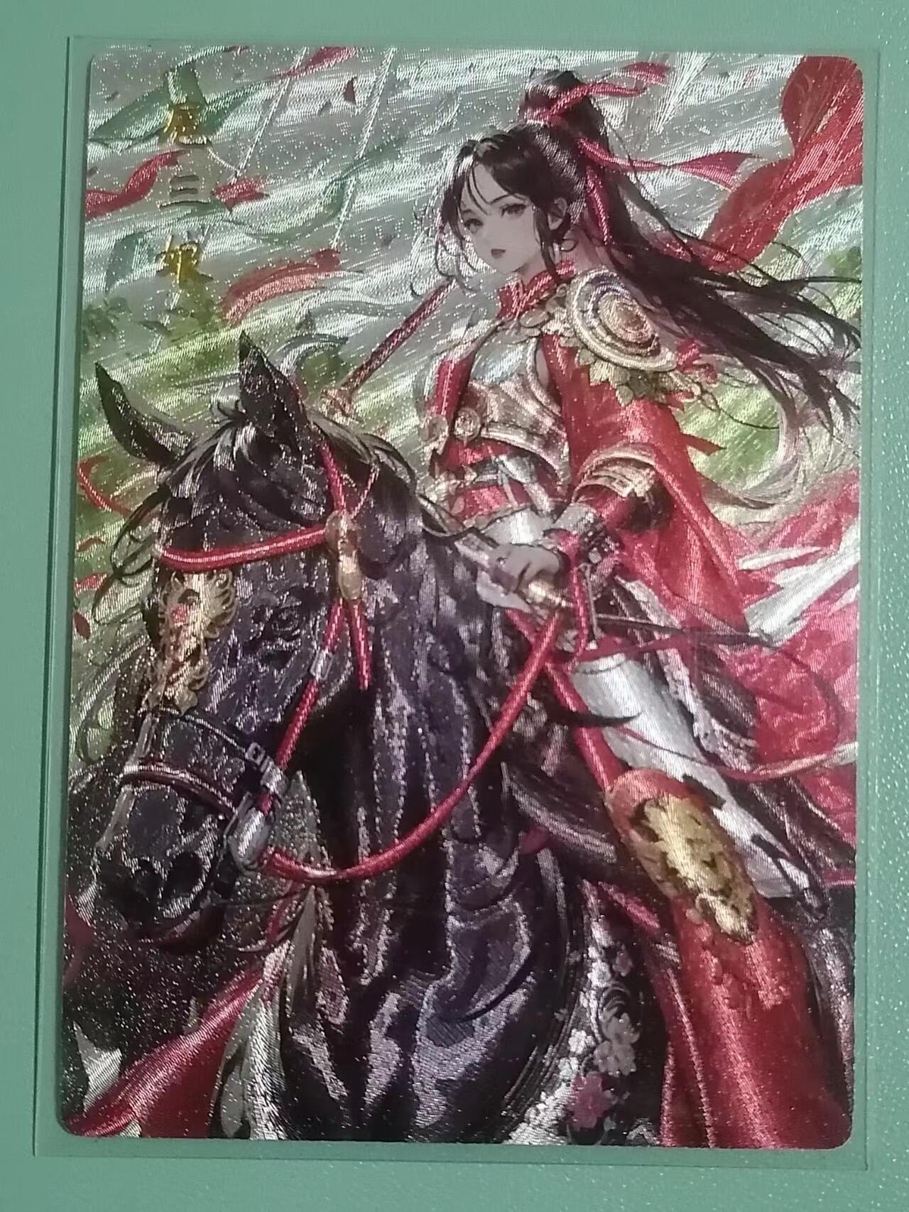 光影卡牌第16期，三娘，五虎专场，持续收拍品