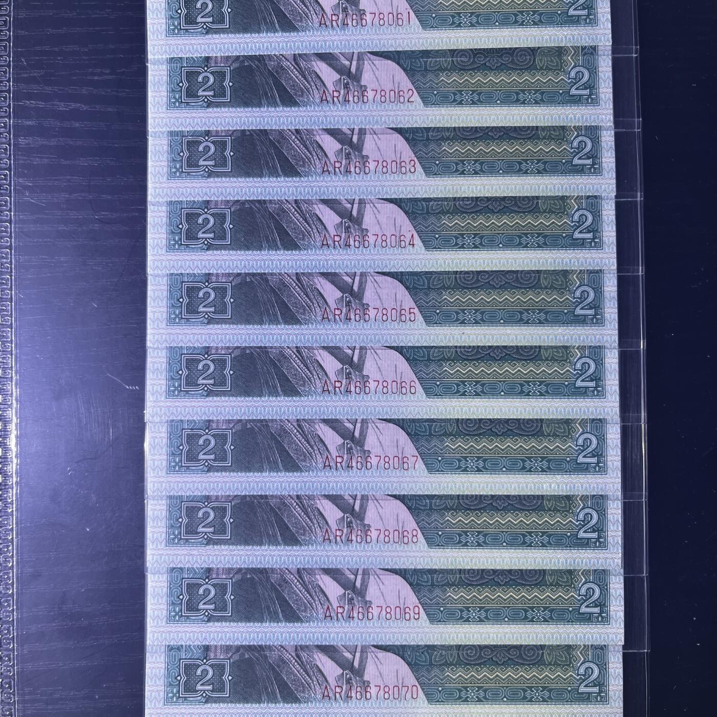 8002错版·官盖帽标十 61尾，68分，按图发货