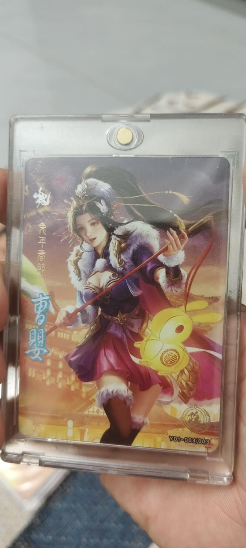 秋原瞳的小店第十七期（摘西瓜的季节，你是否还能记得那个熙熙攘攘月光下的自己） q稀少——绝版三国杀大卡位女人物3张一套齐