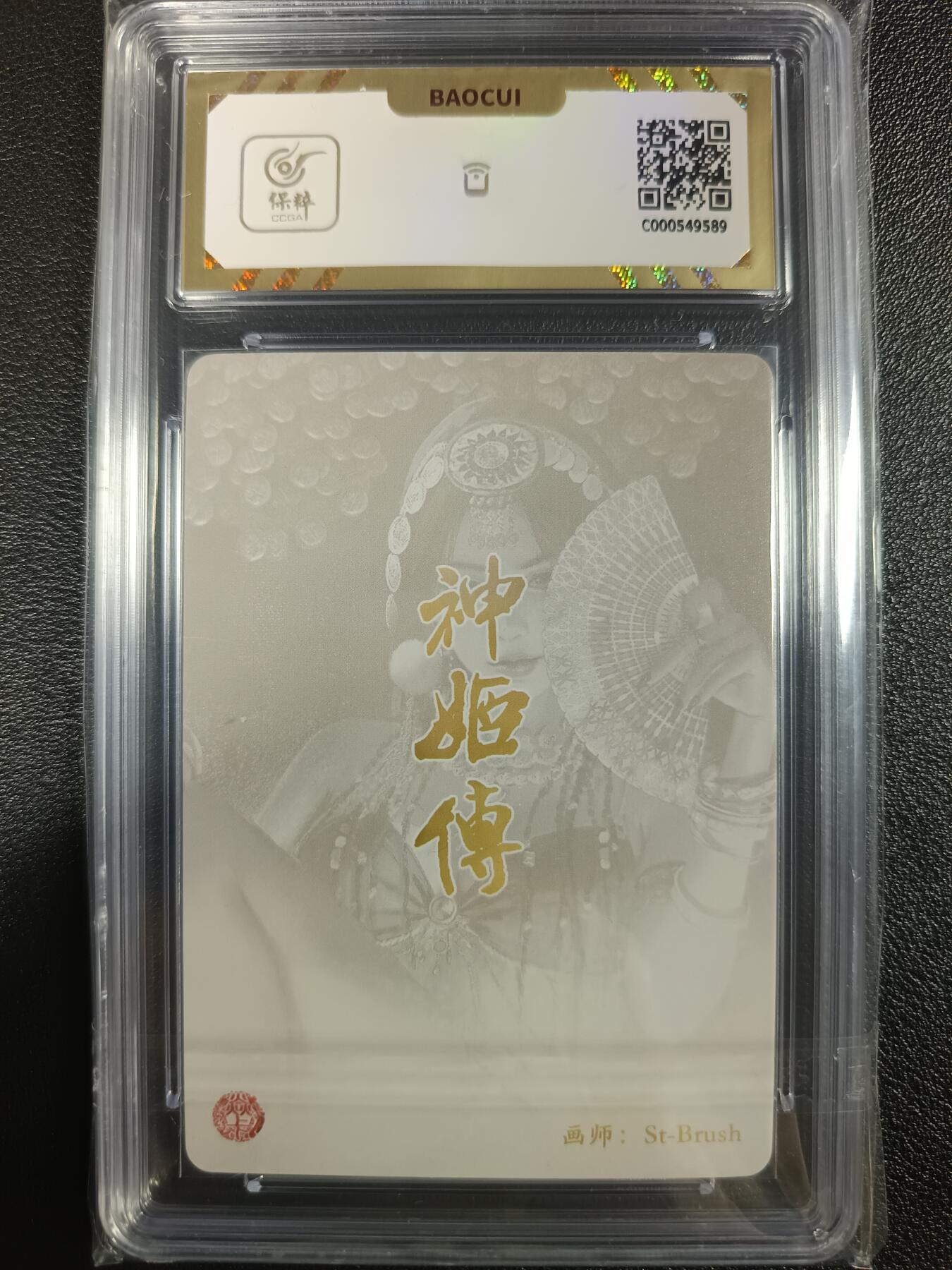 天玑星卡拍第一百零三期《7.10周四截拍》持续收拍收评中 满赠卡需备注