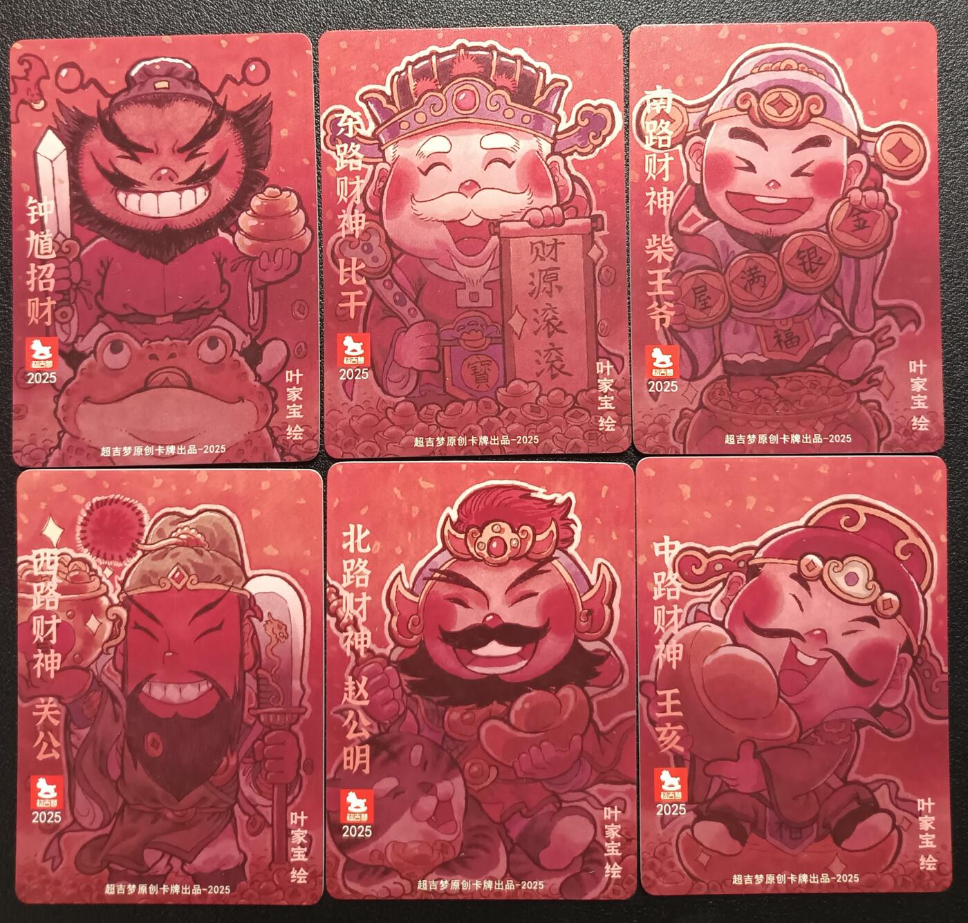 天玑星卡拍第一百零二期《7.7周一截拍》持续收拍收评中 满赠卡需备注 超吉梦 财神 粗闪 彩闪 普卡 三工艺 18张